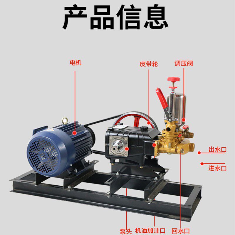 380v电动打药机农用高压90型大型喷药三相电农田电机大功率