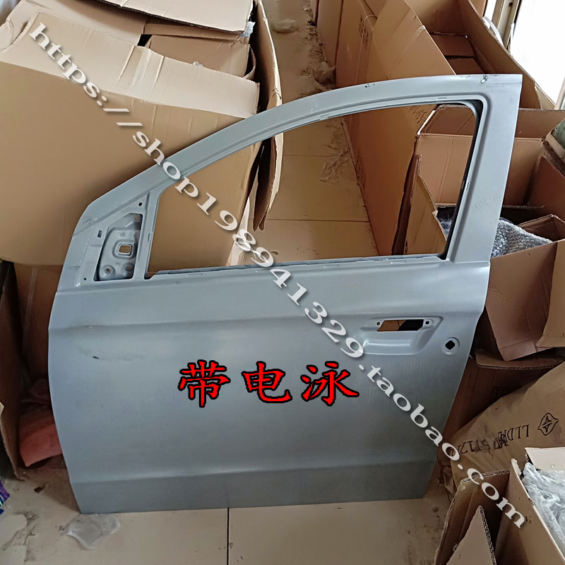 雷军江铃E100华泰160航天蓝速电动汽车轿车前后门钣金件侧门车门