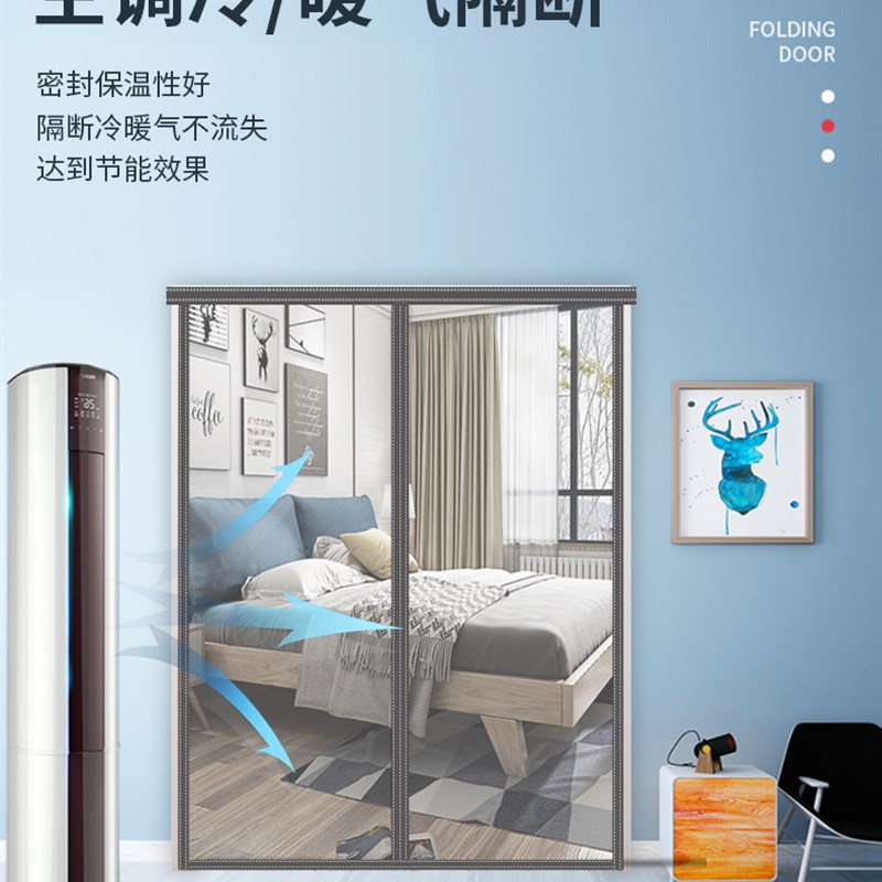 加厚门面房用透明软门帘子家用魔术贴磁吸挡风保暖空调隔断防风帘
