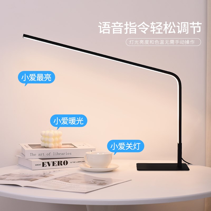儿童书桌台灯学生看书阅读学习护眼专用全光谱书房家用电脑补光灯