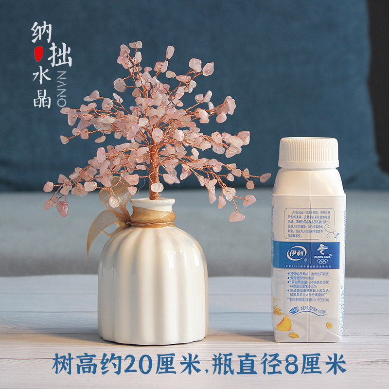 桃花粉水晶树摆件简约工艺礼品办公室家居桌面创意装饰乔迁送礼