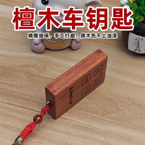 逸动PLUS长安CS75钥匙套CS55改装CS35壳UNI-V包UNI-Z新能源x5扣x7