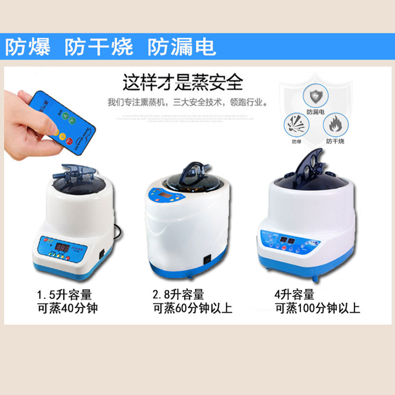 汗蒸床专用木桶熏蒸仪家用熏蒸机美容院大容量药蒸机器浴箱蒸汽机