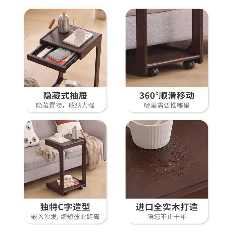 可移动边几带轮实木床头柜c型床位茶几客厅沙发边几卧室笔记本桌