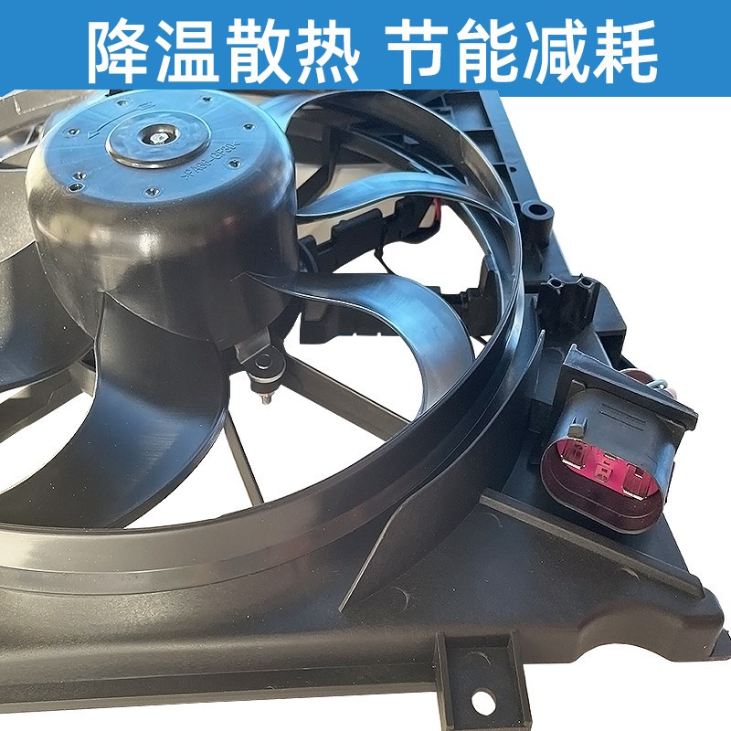 适配江淮瑞风S5/S7/A60/M4电子扇总成空调散热器水箱冷凝器风扇