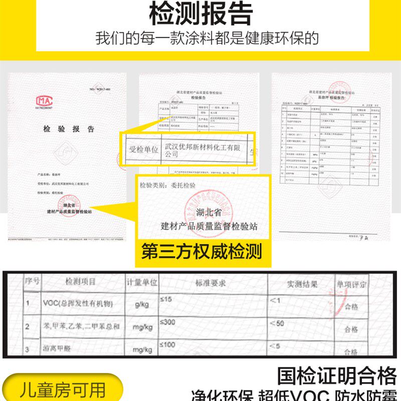 墙面医生修复剂弹性腻子石膏线开裂墙体裂缝修补膏白色家用神器
