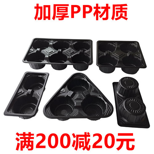 一次性咖啡杯外卖打包托/白色2杯托二杯杯架奶茶杯托塑料两杯托黑
