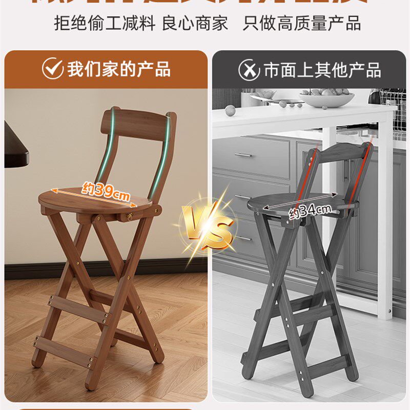 家用餐台高脚凳免安装可折叠坐凳座椅餐桌椅子靠背实木日式吧台椅