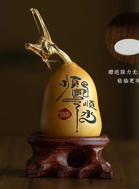 朴房纯天然葫芦汽车家居摆件手把件文玩葫芦胖墩手捻雕墨刻艺术品