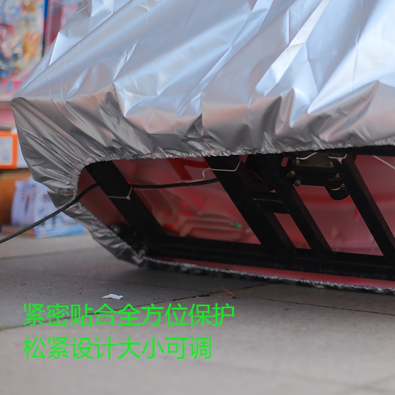 室外防晒防雨罩户外家具沙发桌椅防尘罩摇摇车机器设备保护罩防水图片