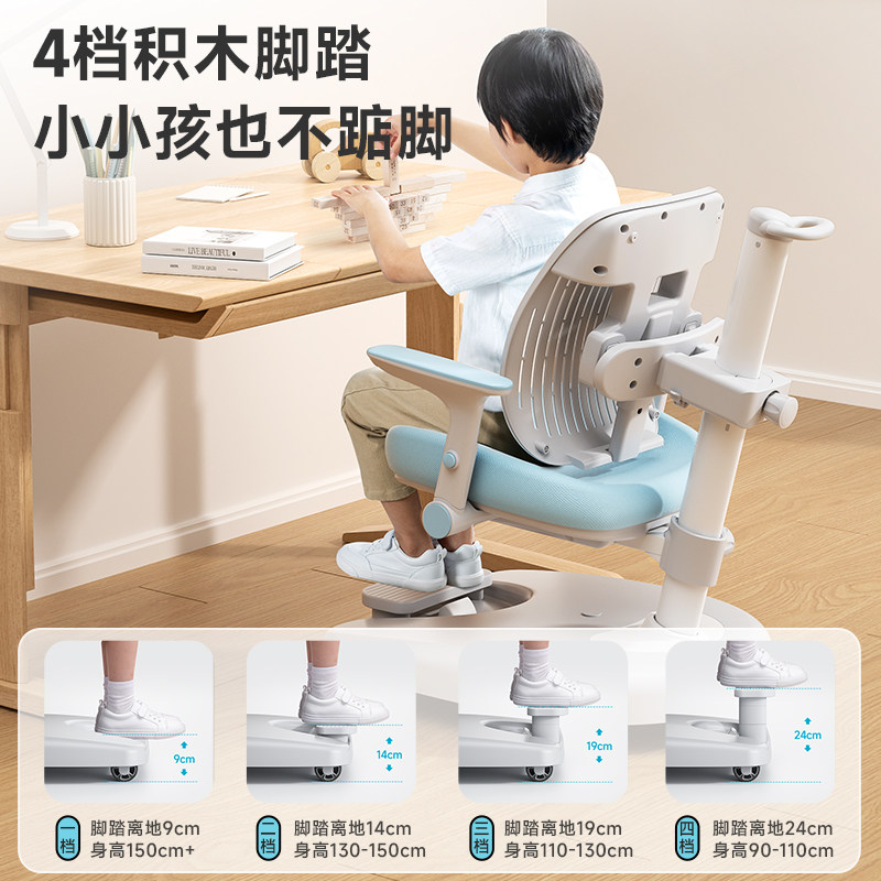 手摇升降儿童学习椅可调节座椅小学生家用写字椅自动追背书桌椅子
