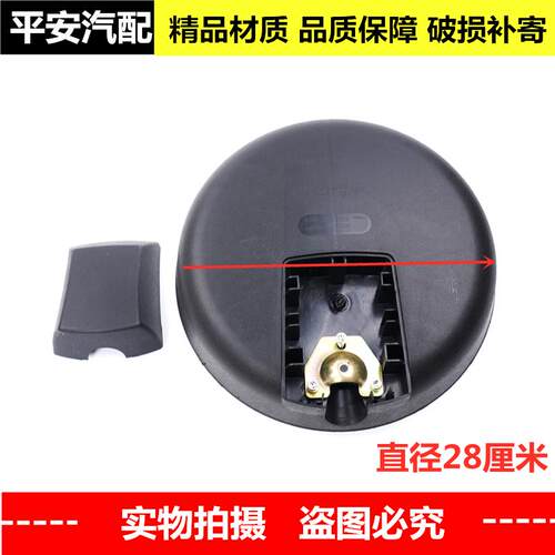 适用于陕汽德龙货车配件 德龙X3000圆镜大视野前下视镜车头照地镜