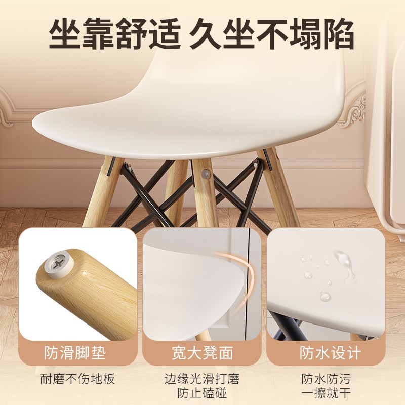 简约餐椅家用餐桌凳子实木腿椅客厅茶桌加厚塑料靠背椅餐厅休闲椅