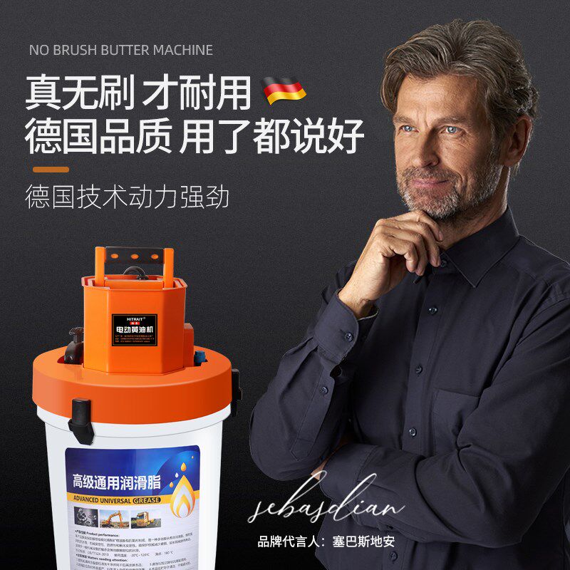 电动黄油机无刷电机24v全自动挖机加注机高压下沉桶式220v注油器