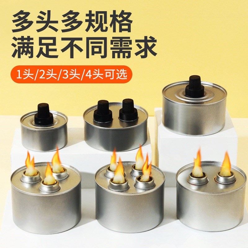 小火锅环保油燃料罐烤鱼炉商用外卖户外液体酒精灯炉加热燃油罐