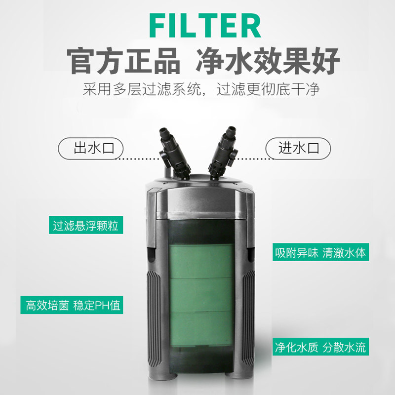 创星过滤桶前置鱼缸过滤器净水器家用外置cf1200水族箱草缸cf800