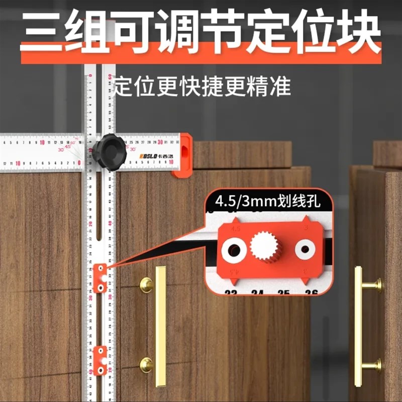 丁字尺活动角尺木工专用t型尺万能角度尺多功能划线尺子打孔定位