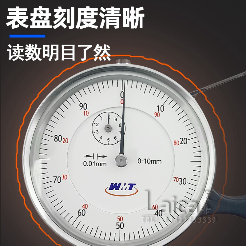 指针式管厚规双尖头圆管测厚表厚度测量表0.01mm 凹面 镜面厚度规
