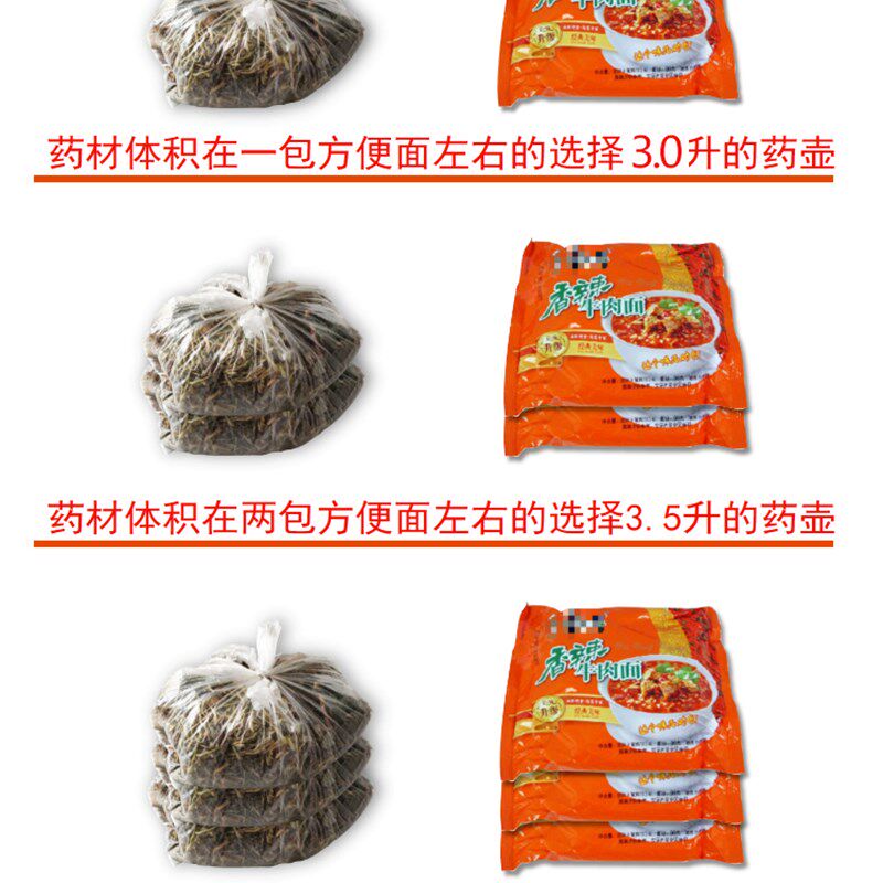 熬中药砂锅煎中医壶传统明火炖熬药罐家用老式大容量平定煎药砂锅