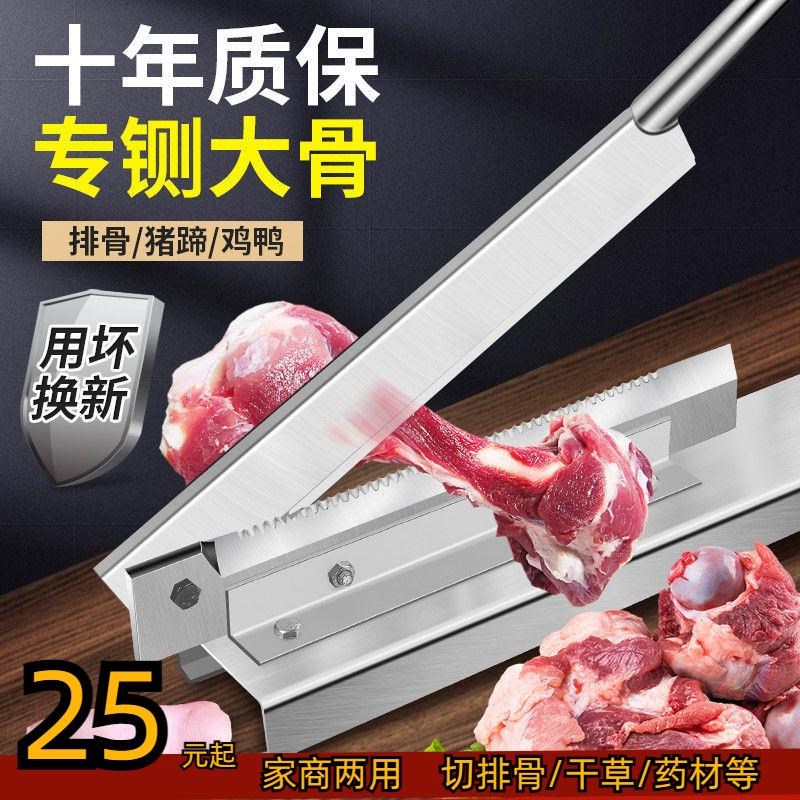 中药材切片机器n熟n阿胶糕手动切肉机刀片多功能家用铡刀切骨锰钢图片