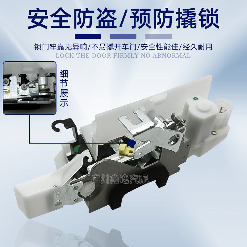 适配宝来新宝来08-16年车门锁块总成门锁块中控锁闭锁器电机马达