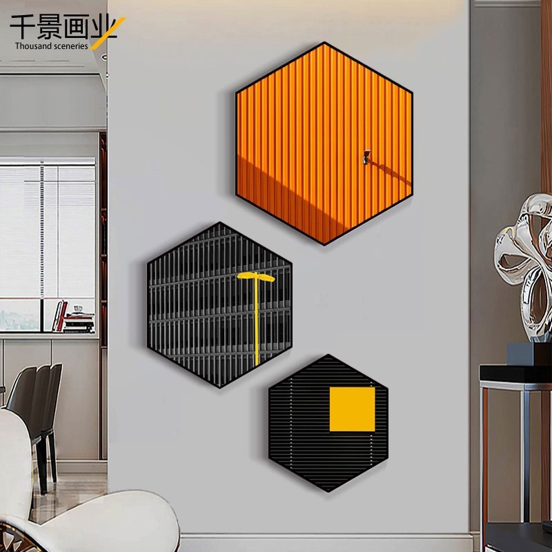 餐厅玄关装饰画客厅沙发背景墙壁画卧室画入户六边形床头轻奢定做