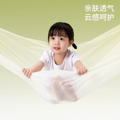 乐否Lofolio儿童蚊帐升降防摔掉床围护栏婴儿家用卧室拉链一体式