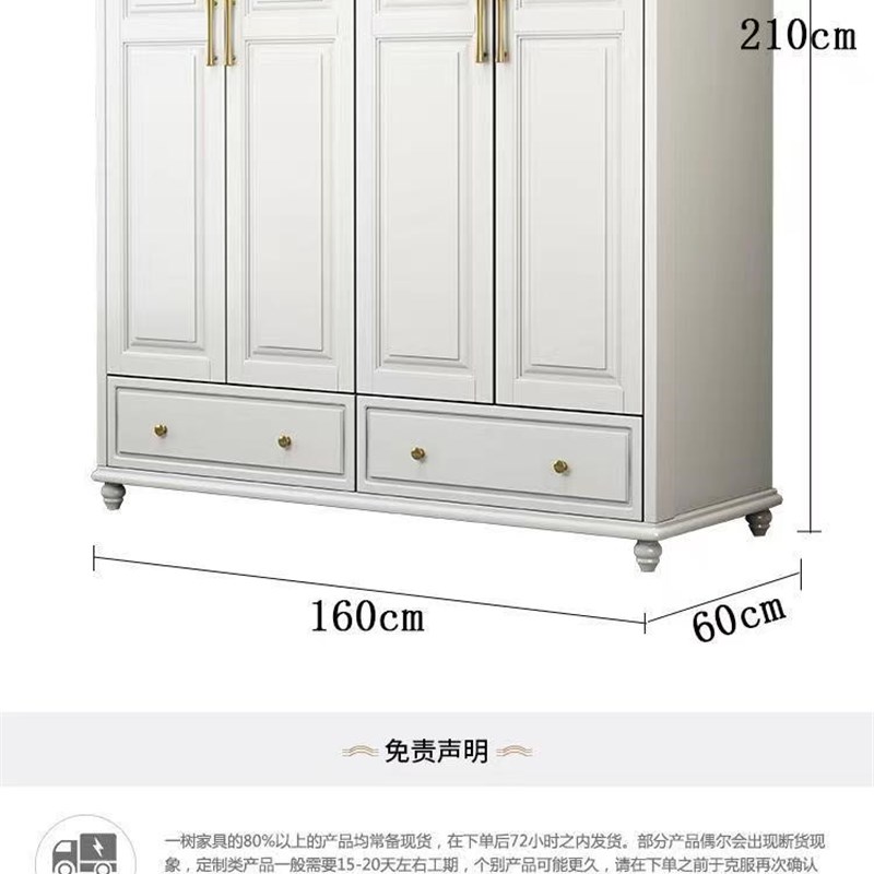 简约实木衣柜橡胶木小户型四门卧室家用组合高档中式大衣橱储物柜