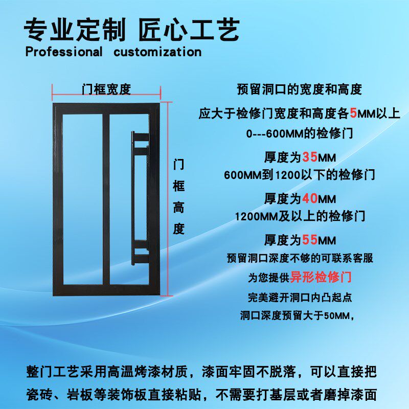 瓷砖隐形检修口浴缸地暖分水器消防栓下水管装饰盖按压弹开隐形门