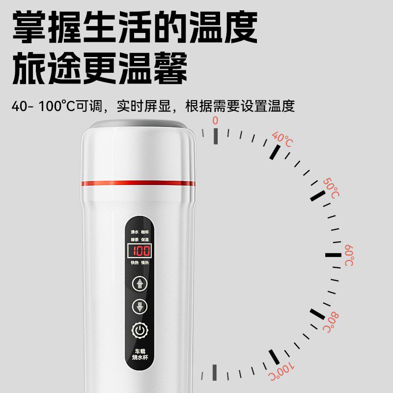 车载烧水壶2025新款保温一体加热杯12v24v车内专用烧水壶电热水杯