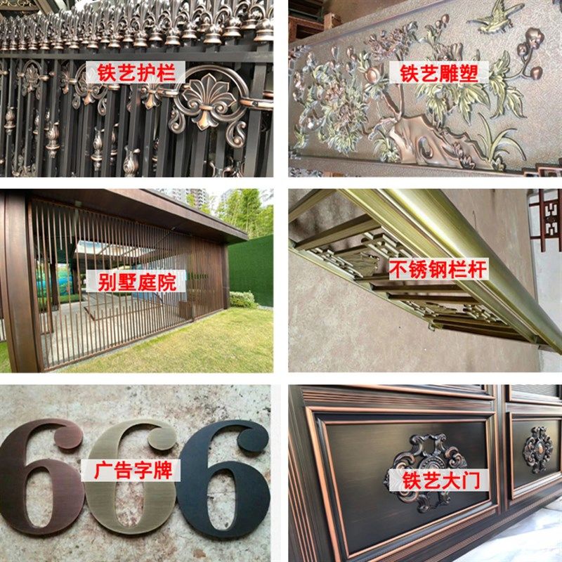 店铺热销拉丝漆 铝材红古铜拉丝油漆 自干金属铜漆仿古铜色漆价格