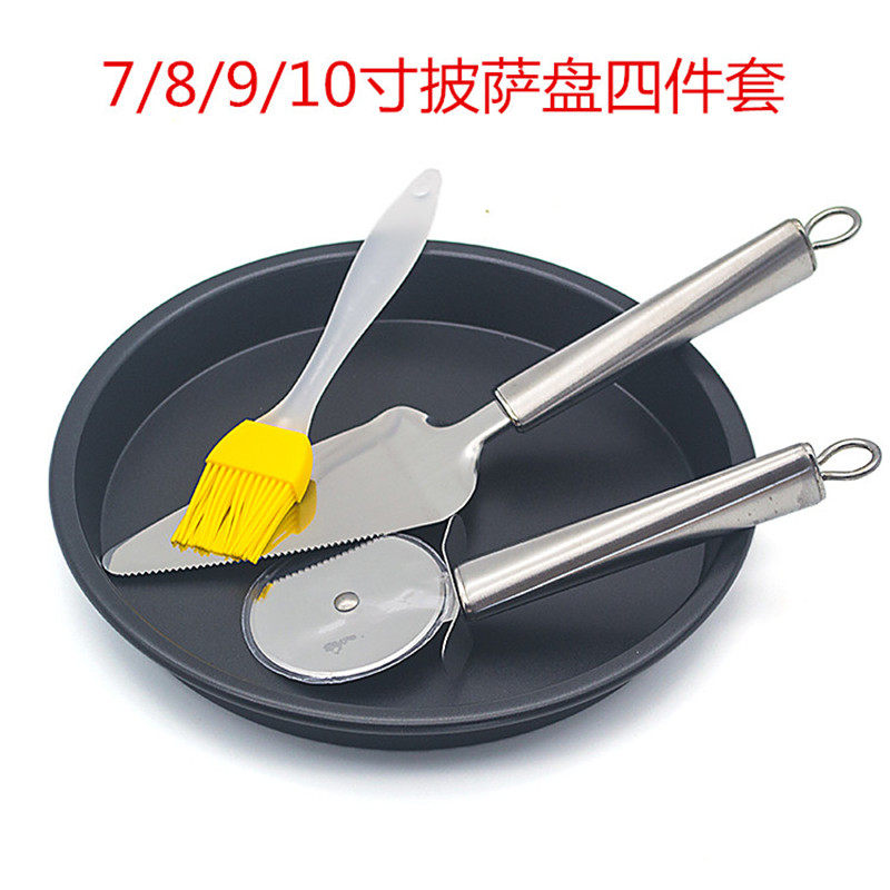 披萨烤盘7寸8寸9寸10寸不沾圆形PIZZA盘家用电烤箱披萨盘烘焙模具图片