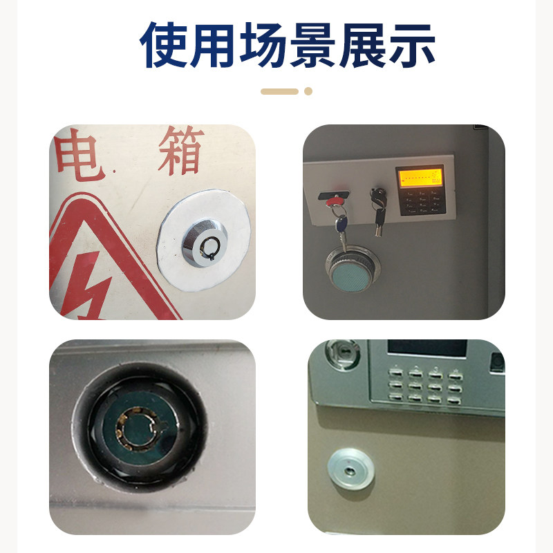 保管箱应急锁密保柜端面撢子钥匙锁筒子锁铜芯具锁保险柜锁梅花锁