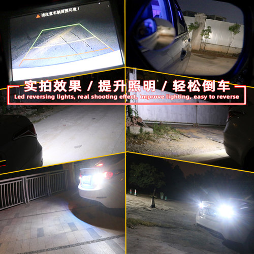 适用06-11款福斯速腾超亮LED倒车灯07流氓09老速腾10后尾灯泡改装