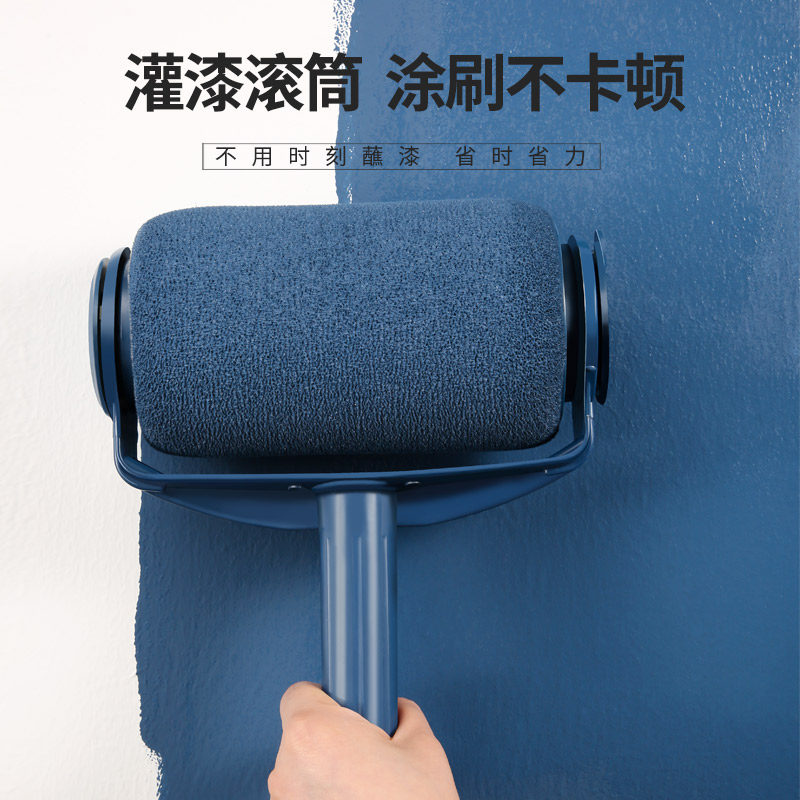 刷墙工具神器滚筒刷乳胶漆伸缩杆刷子刷漆滚子油漆刷涂料托盘套装