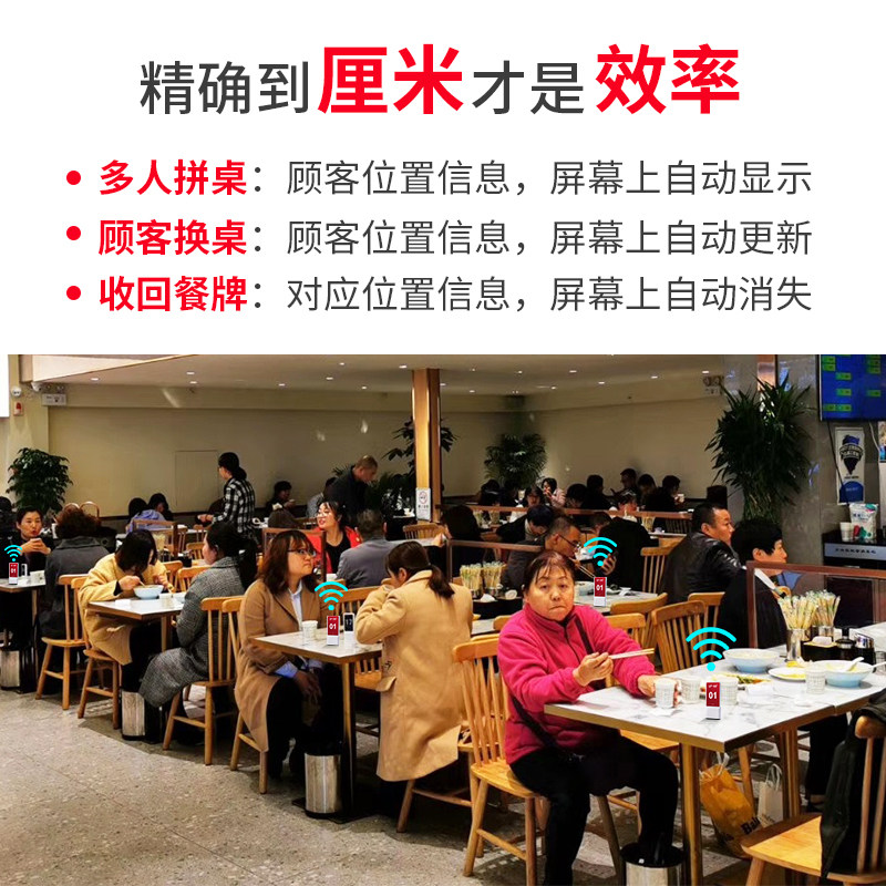 沪铃无线智能定位送餐器咖啡厅取餐叫号器等餐器甜品店饭店取餐牌