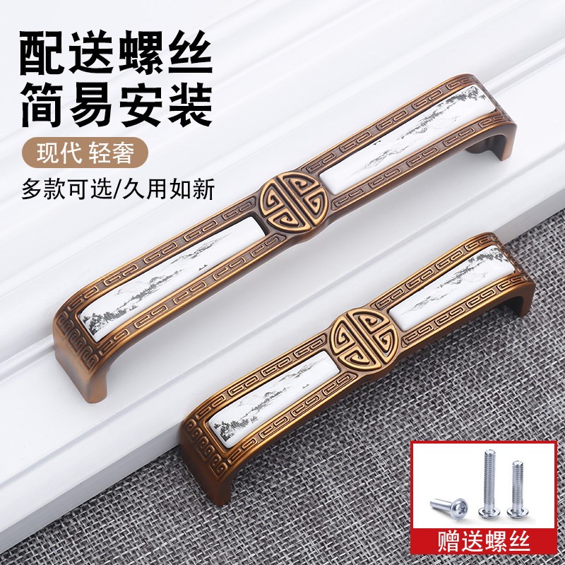 古铜色陶瓷衣柜中式拉手新中式柜门抽屉橱柜复古手把柄柜子门把手