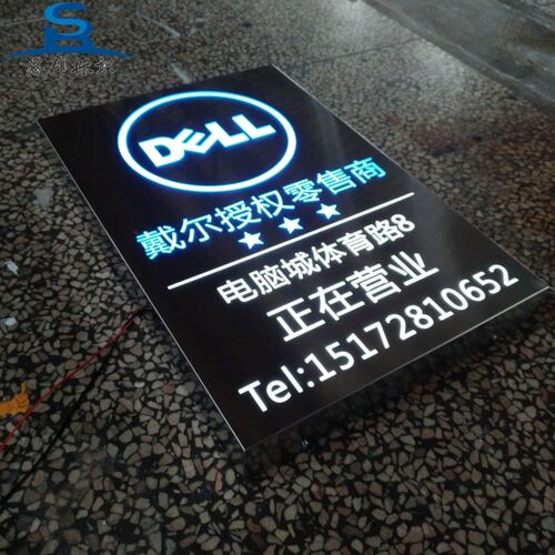 不锈钢镂空灯箱发光字发光门牌定做门柱营业时间挂牌户外防雨牌匾