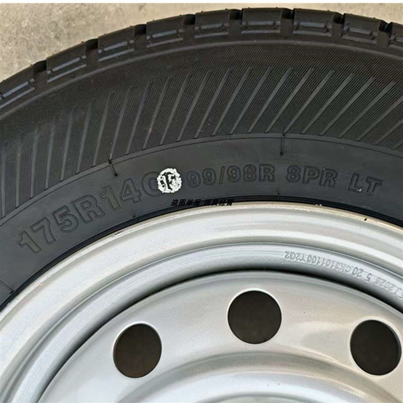全新长安新豹T3轮毂钢圈14寸5孔总成175R14轮胎175/70R14LT 总成