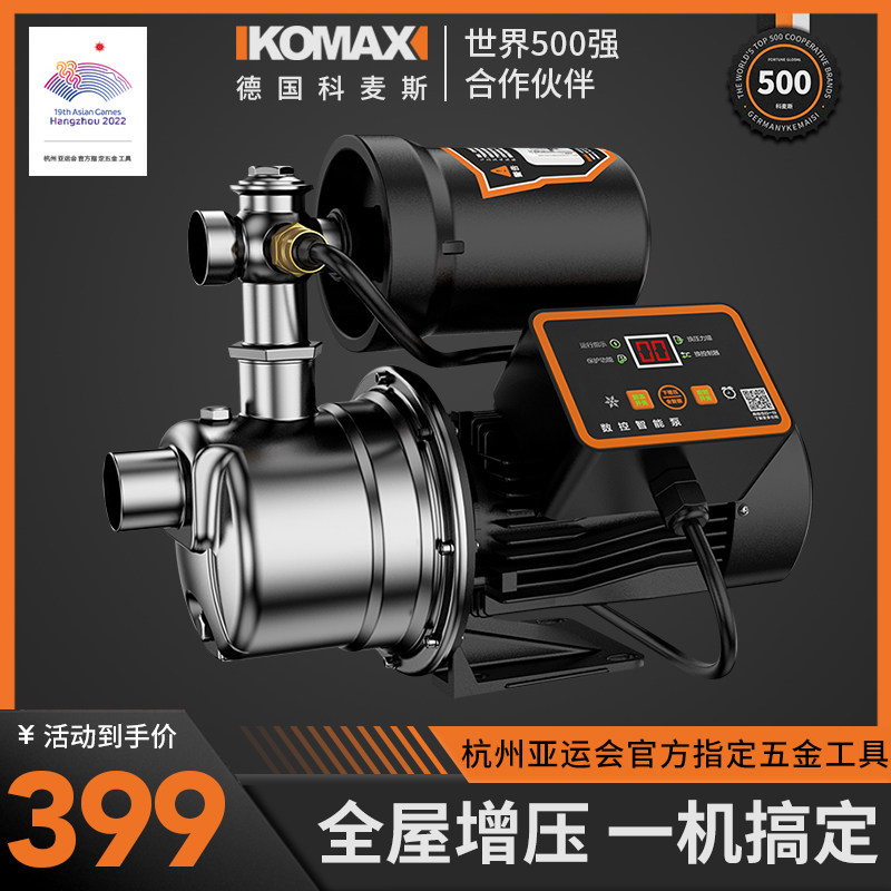 不锈钢增压泵静音喷射泵抽水泵家用小型全自动220v自来水自吸泵