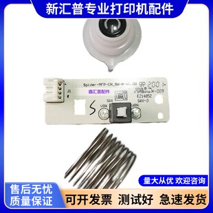 适用美能达2280MF 2282 2022 2202 开关按钮 电源按键