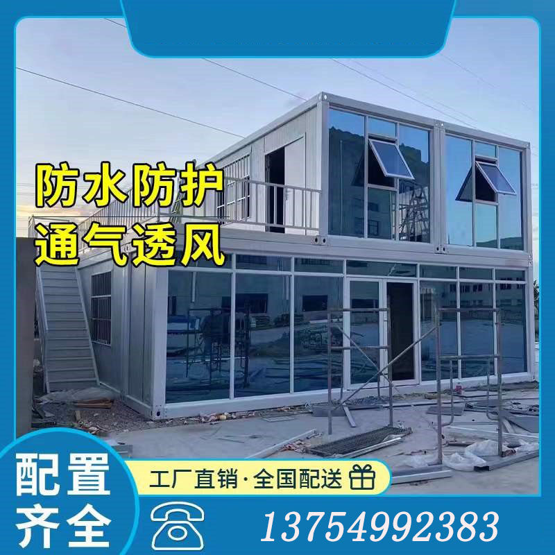 房移动房防火岩工地简易房活动房临时房住人集装箱房屋彩钢板阳光