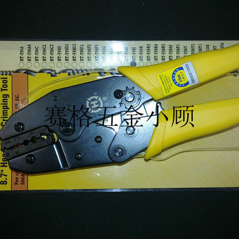 台湾三堡HT-336J 光纤压线 同轴电缆 棘轮/六角压线钳