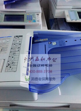 理光2035 3045 5000 5001 5002复印机输稿器ADF  理光复印机配件