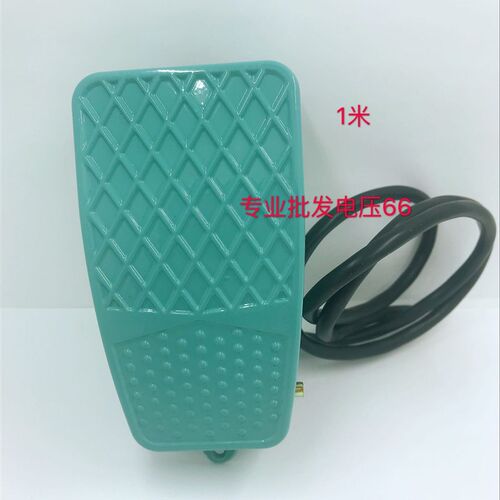 脚踩开关 脚踏板开关 铝壳 脚踏开关 MFS-3 FS-3 TFS-3 短线 10A
