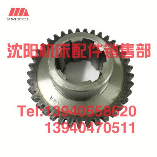 大连机床配件CD6140A CD6150A齿轮20742 Z37 M2.5床头箱车床齿轮