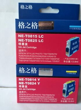 格之格 T0821-826 墨盒 适用于爱普生R270/R390/RX590打印机墨盒