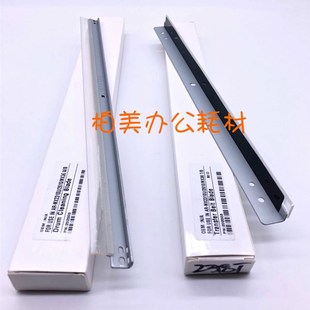 适用夏普MX3610 3148 3648 2310 3110 2614 3114NC鼓刮板转印刮板
