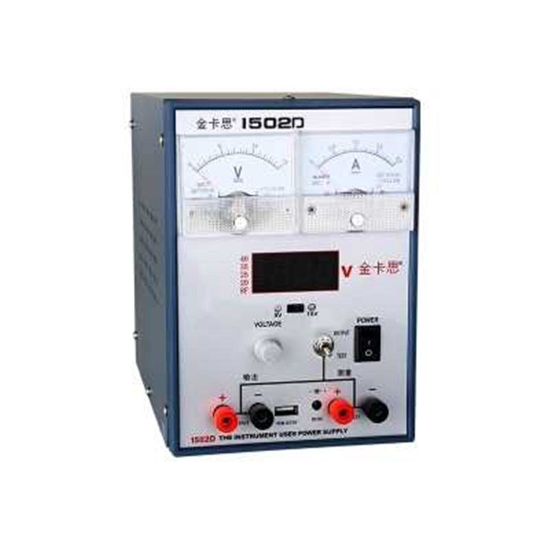 金卡思1502D可调稳压电源15V2A线性笔记本手机维修直流稳压电源