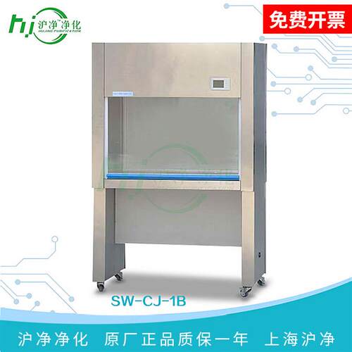 上海沪净   SW-CJ-1B 单人单面净化工作台 超净工作台
